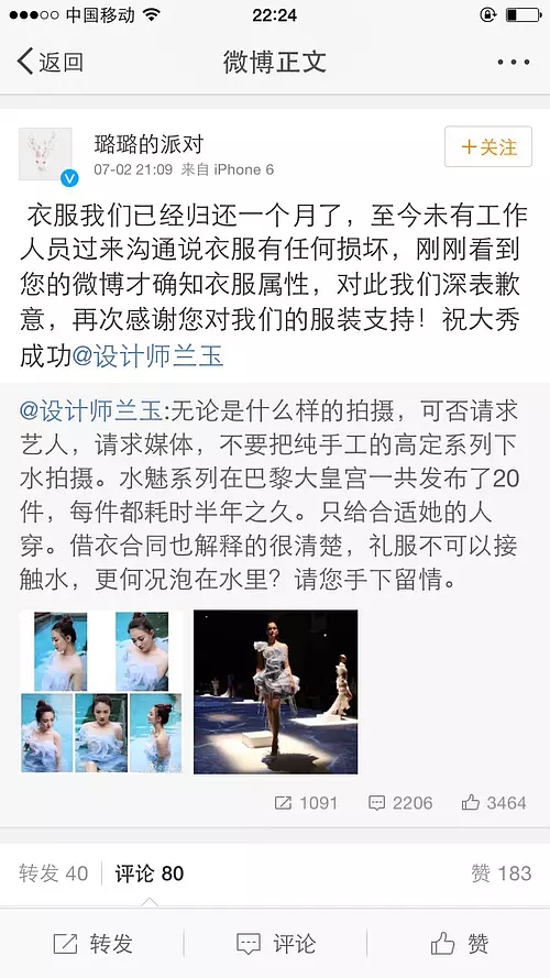 兰玉设计了哪些明星婚纱,为明星设计礼服