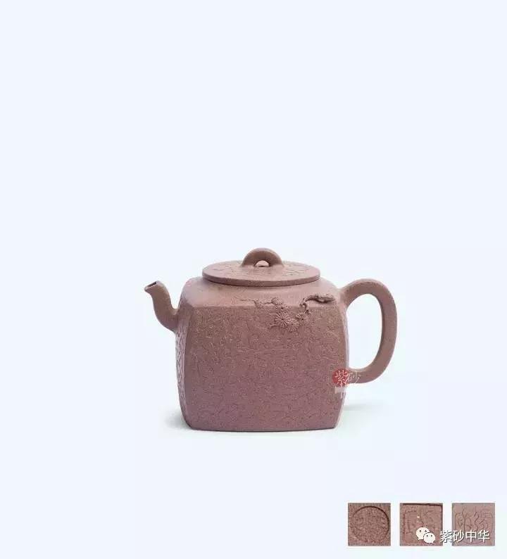 紫韵茗香,2019紫砂拍卖专场