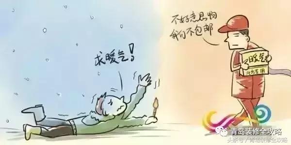 地暖搞完了不接着装修了可以吗,装修地暖是不是第一步