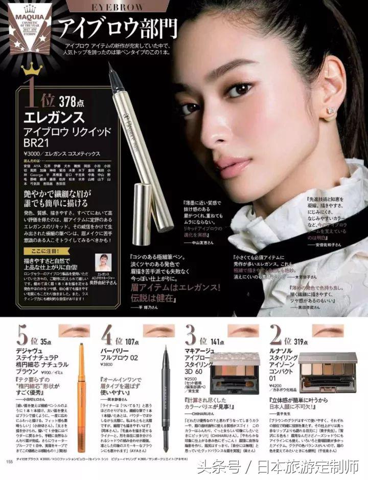 日本好看的美容杂志,值得买的日本护肤产品