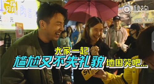 雷佳音行走视频,雷佳音为什么叫行走的荷尔蒙