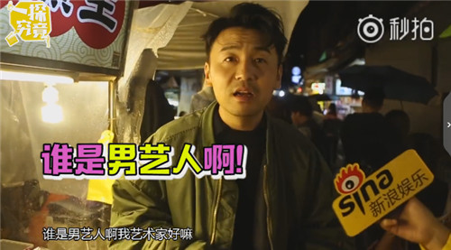 雷佳音行走视频,雷佳音为什么叫行走的荷尔蒙