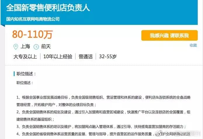 百万年薪遭猎头疯抢,百万年薪疯抢