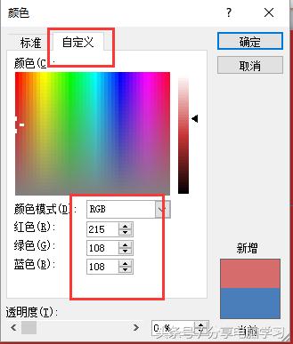 word2007怎么制作个性日历,word2010制作日历