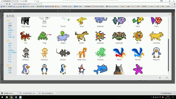 scratch趣味编程奔跑接龙,scratch3.0编程入门教学