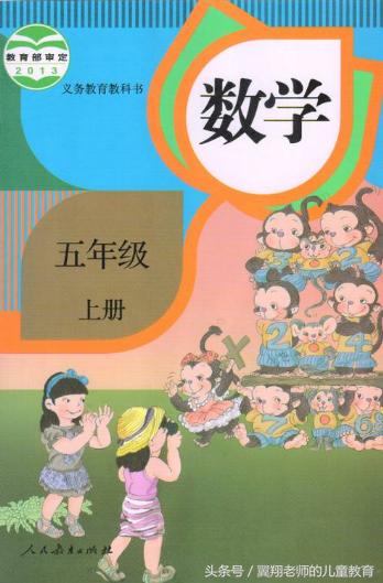 五年级小数乘除竖式100道,小学五年级上册数学小数乘除