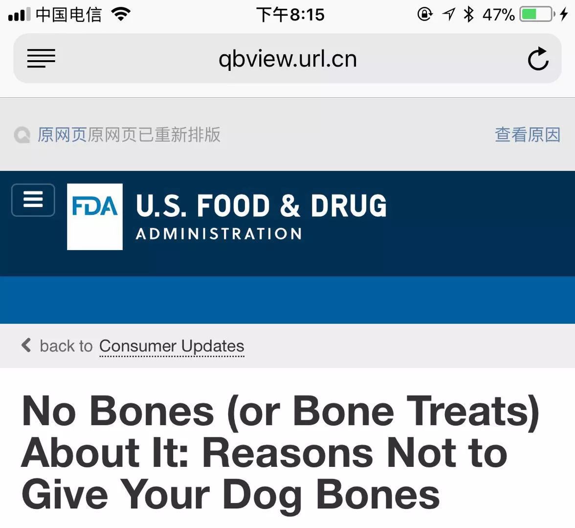 美国fda发布的吃鱼建议,美国吃狗肉后果