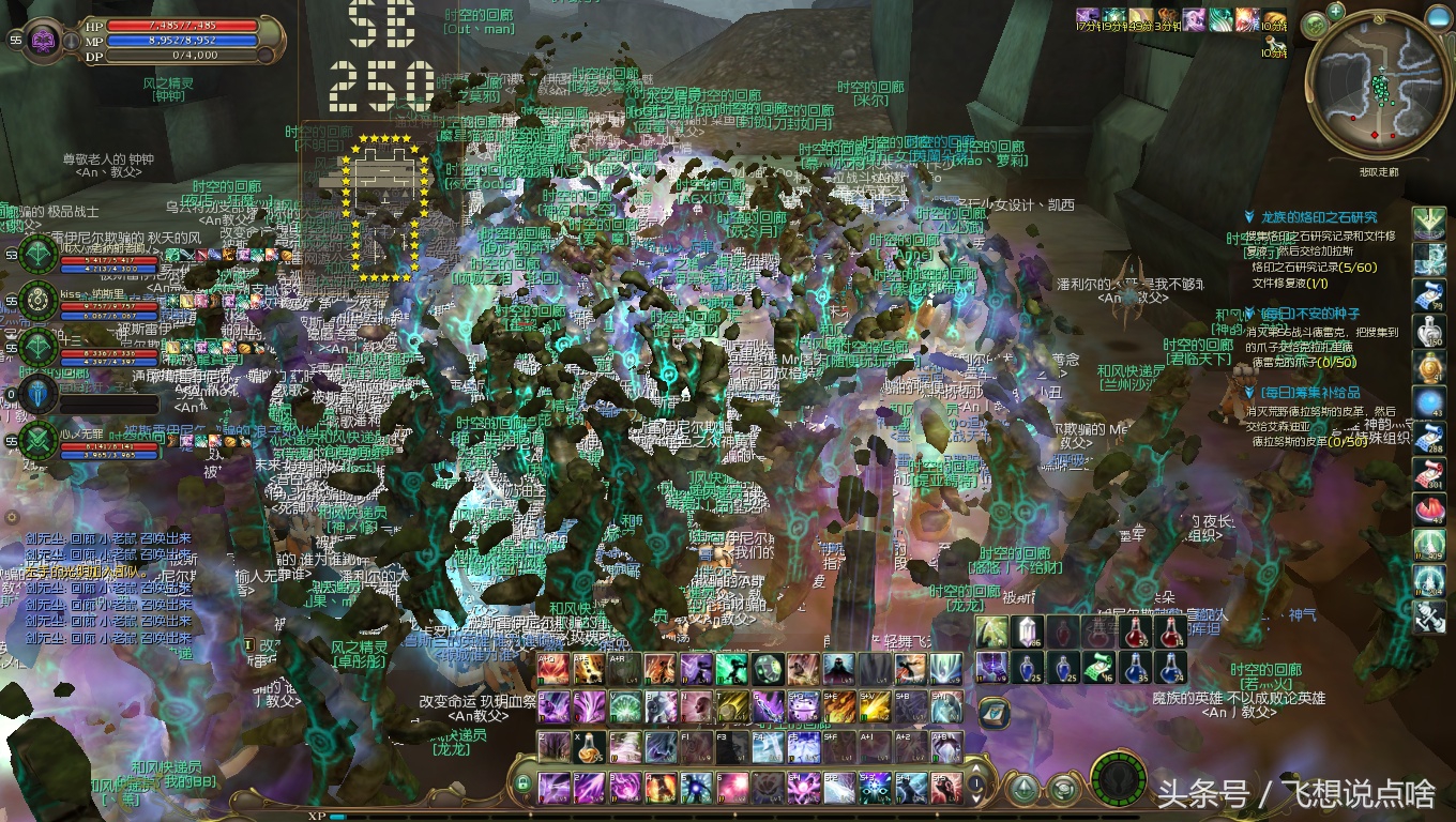 Aion:给我一双翅膀——欧比斯中战斗的荣光,外挂下崩塌的传说