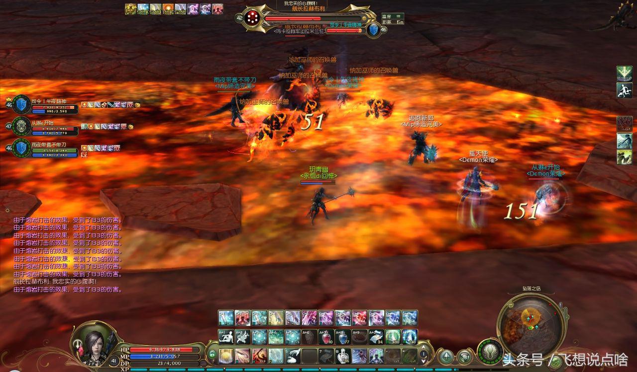 Aion:给我一双翅膀——欧比斯中战斗的荣光,外挂下崩塌的传说