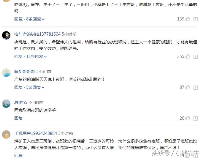 富士康小时工打工的真实生活,在富士康干小时工一个月挣多少