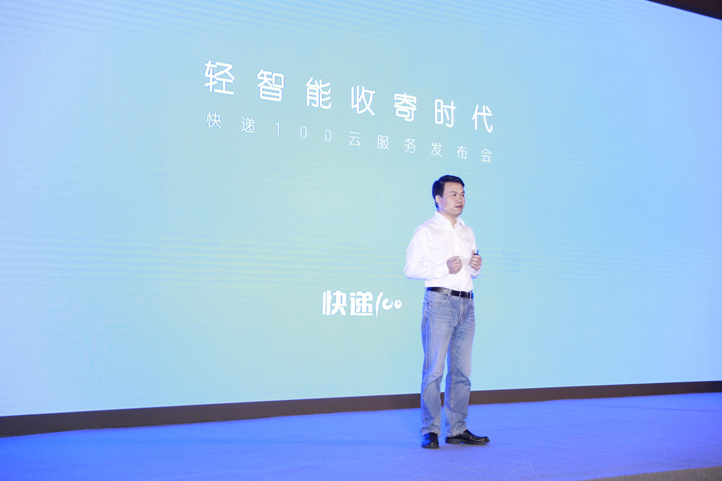 快递自助寄件智能终端,快递100批量寄件