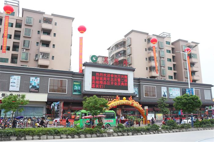 四会为什么会成为玉器之乡,中国四会玉器博览城