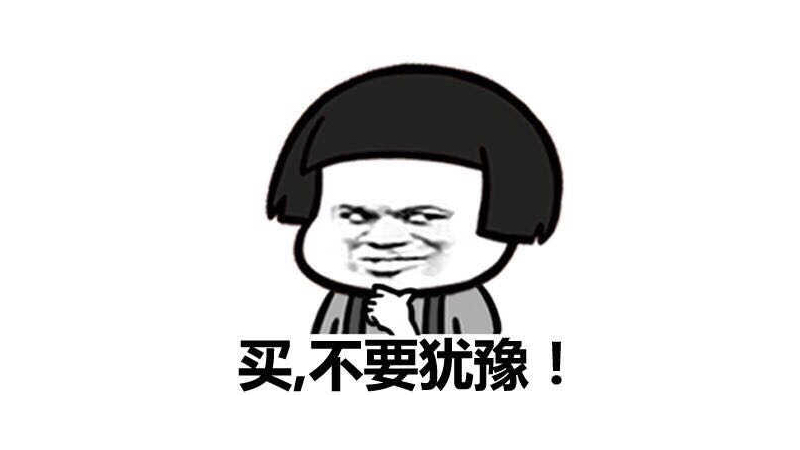 哪些东西是花钱买了但没什么卵用的?