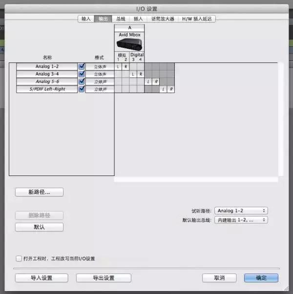 protools教程,protools录音教学