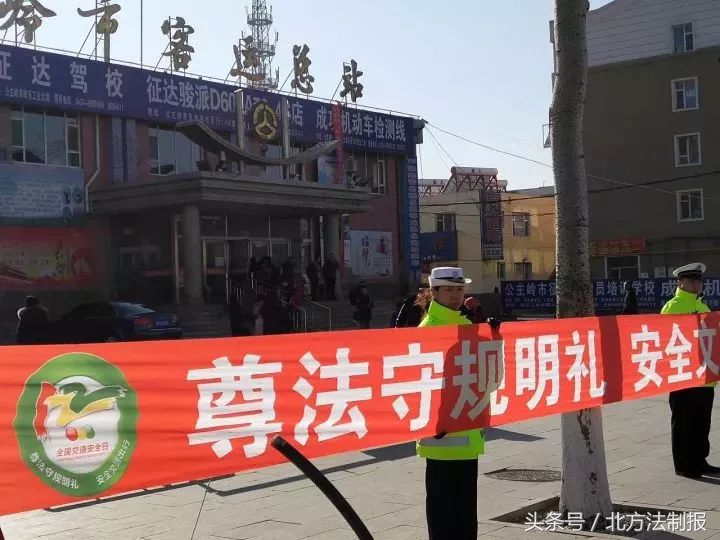 122交警周六值班,吉林高速交警122直播