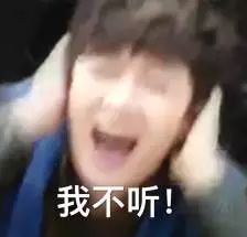 看完这篇雷人错字集，我对当红明星全部脱粉