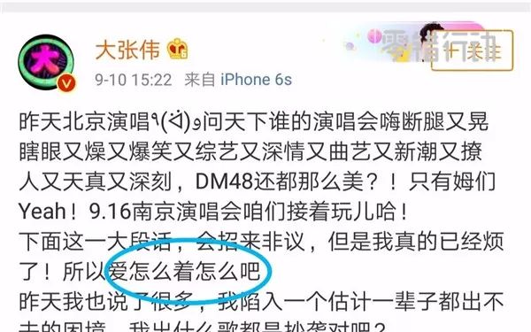 看完这篇雷人错字集，我对当红明星全部脱粉