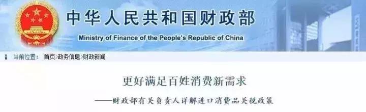 今日进口奶粉,尿不湿奶粉免税吗