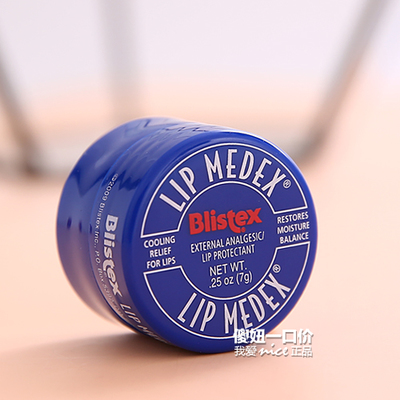 那些年用过的保湿霜,那些年的润唇膏