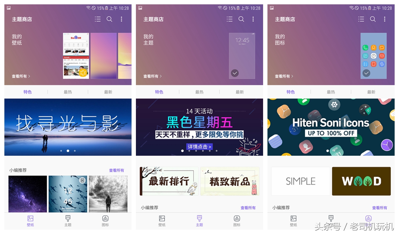 联发科heliog80的处理器好不好,三星galaxyc8配置