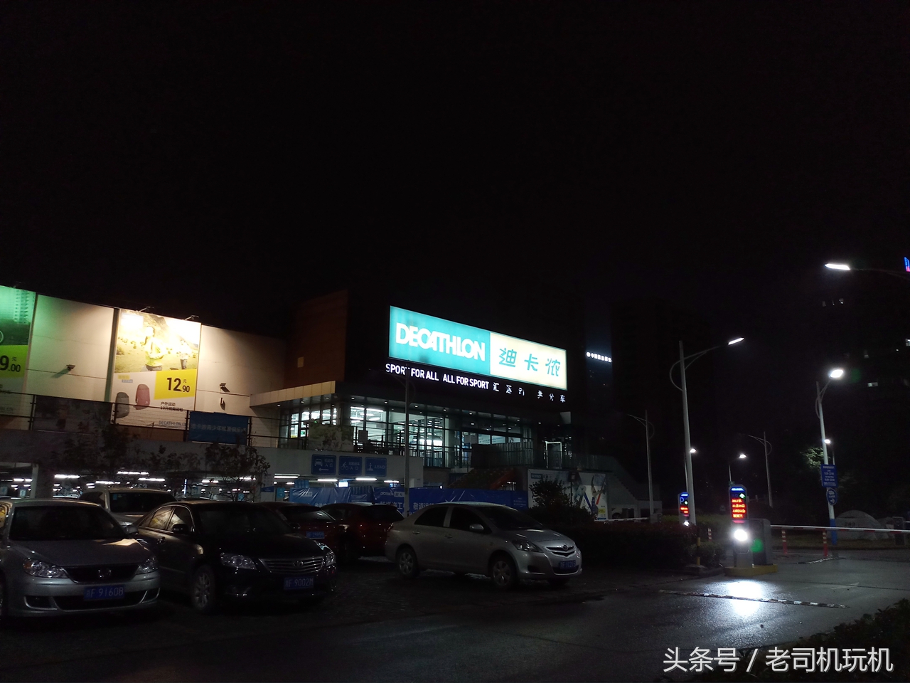 联发科heliog80的处理器好不好,三星galaxyc8配置