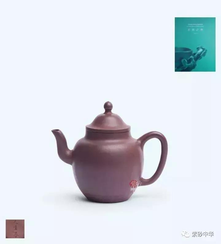 紫韵茗香,2019紫砂拍卖专场