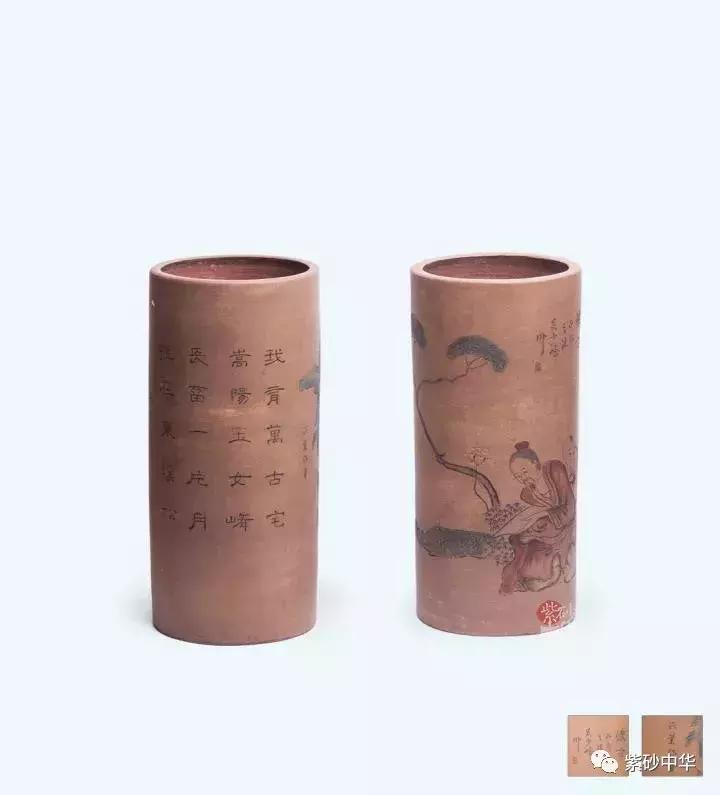 紫韵茗香,2019紫砂拍卖专场