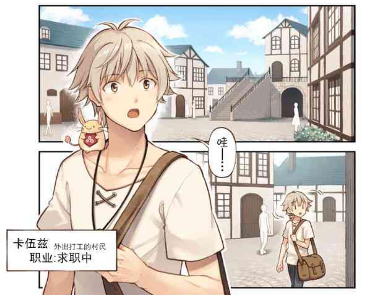 这家破店要完，经营目的是让冒险者穿上工口装备