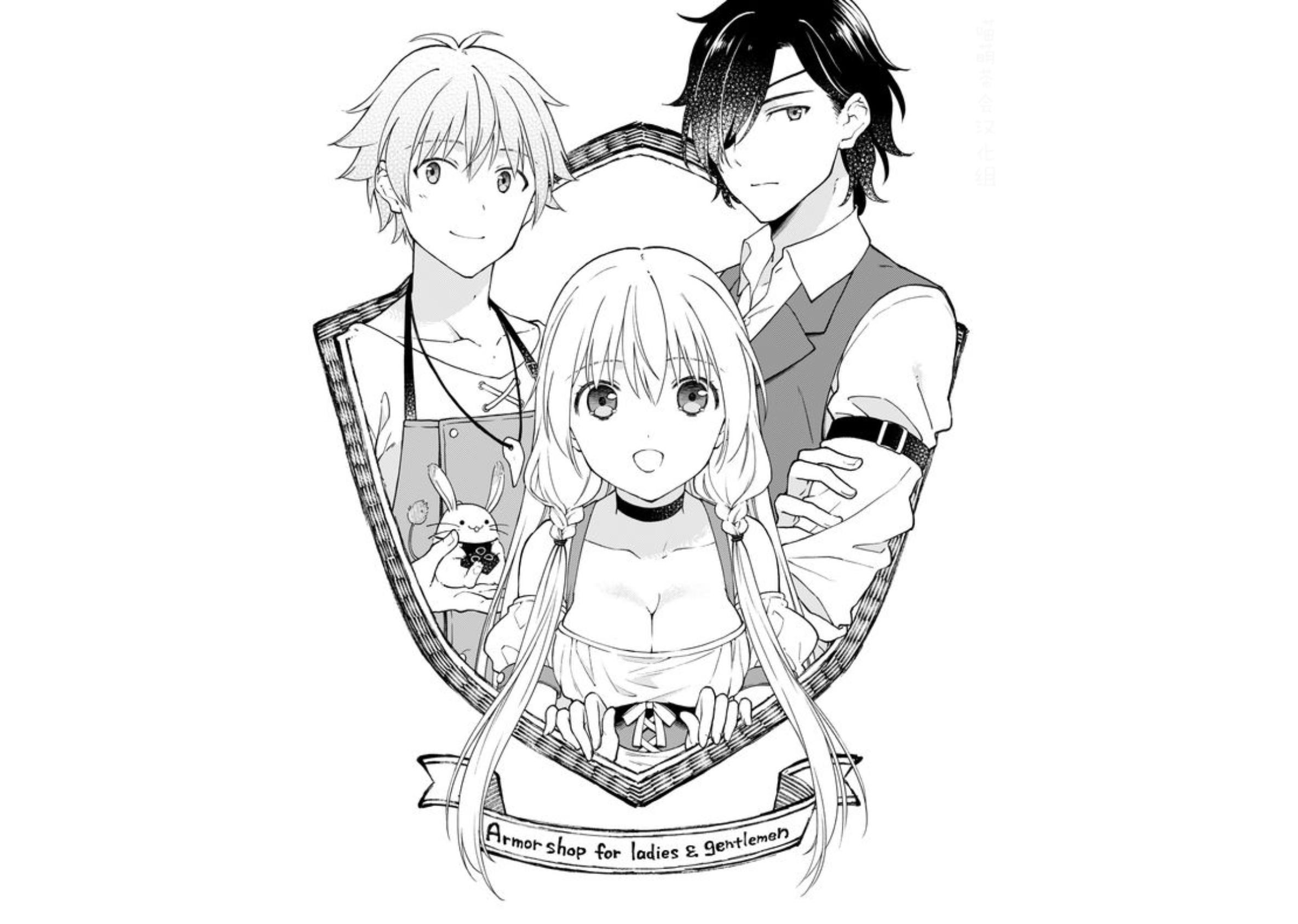 这家破店要完，经营目的是让冒险者穿上工口装备