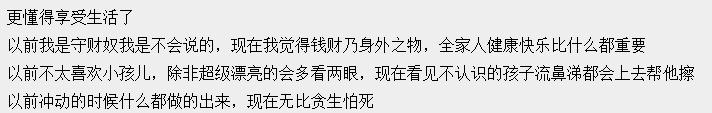 生过孩子和没生过孩子的区别,生过孩子和没生孩子有什么区别