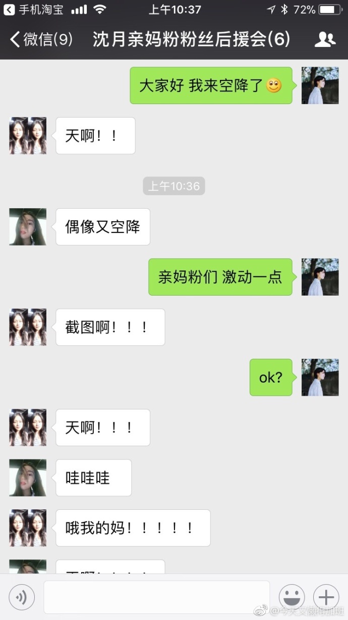 沈月小号被挖，网友：简直就是陈小希本人，难怪江晨说她本色出演