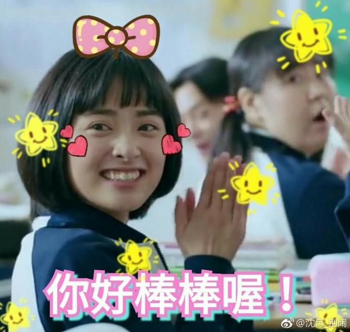 沈月小号被挖，网友：简直就是陈小希本人，难怪江晨说她本色出演