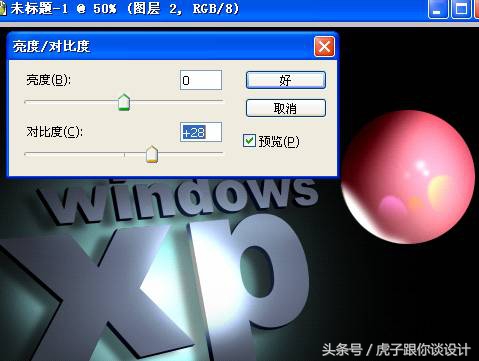 2019版ps怎么制作电脑壁纸,photoshop简单的壁纸