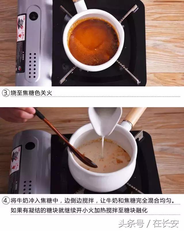 自制奶盖红茶教程,冰红茶做奶盖红茶