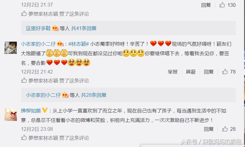 林志颖医院发布会完整版,林志颖出席活动面部无疤痕