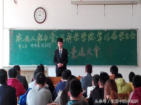 竞选学生会部长演讲稿,学生会自律部部长竞选