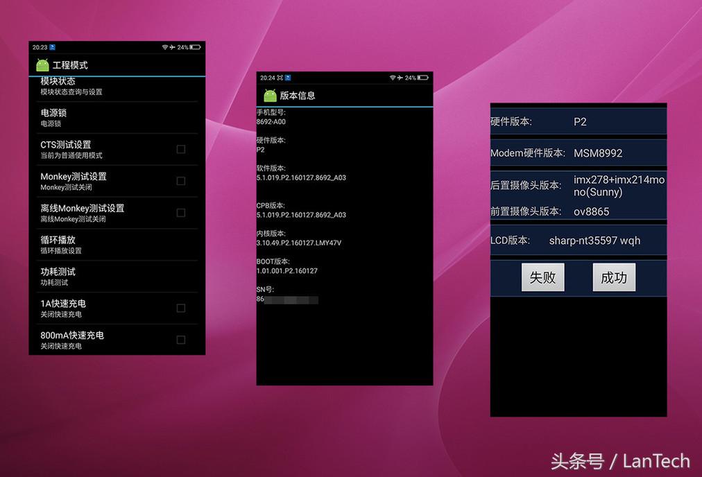 360手机奇酷旗舰极客版值得买吗,360奇酷旗舰极客版可以充电吗