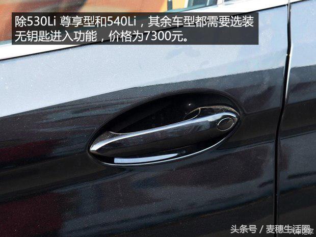 2018新款宝马5系530li动力,2018年宝马5系与2019款5系的区别