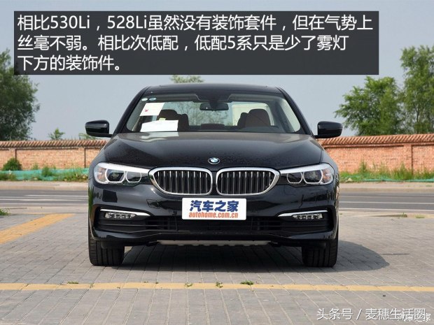 2018新款宝马5系530li动力,2018年宝马5系与2019款5系的区别