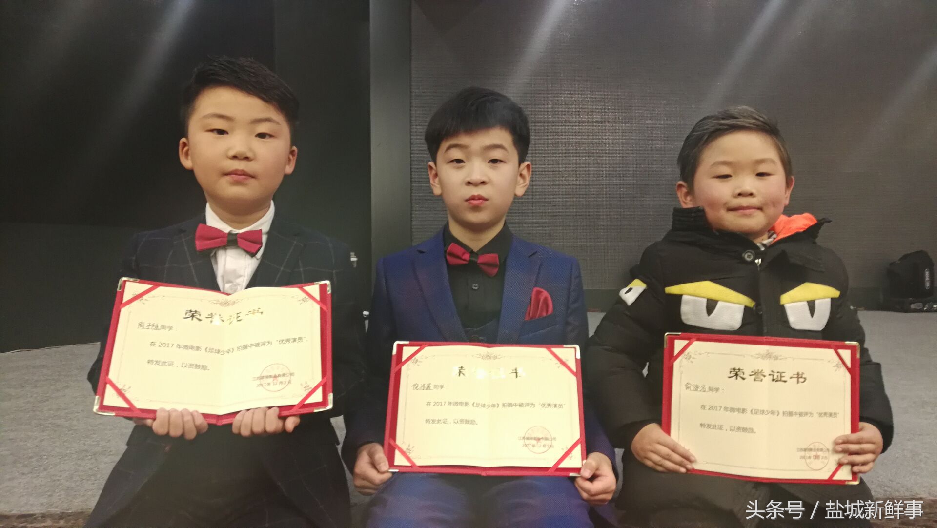 盐城市小演员,江苏盐城青年演员