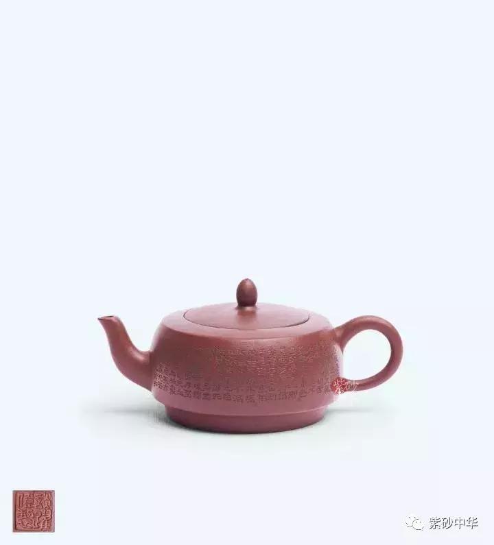 紫韵茗香,2019紫砂拍卖专场