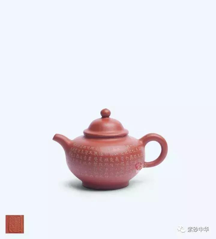 紫韵茗香,2019紫砂拍卖专场