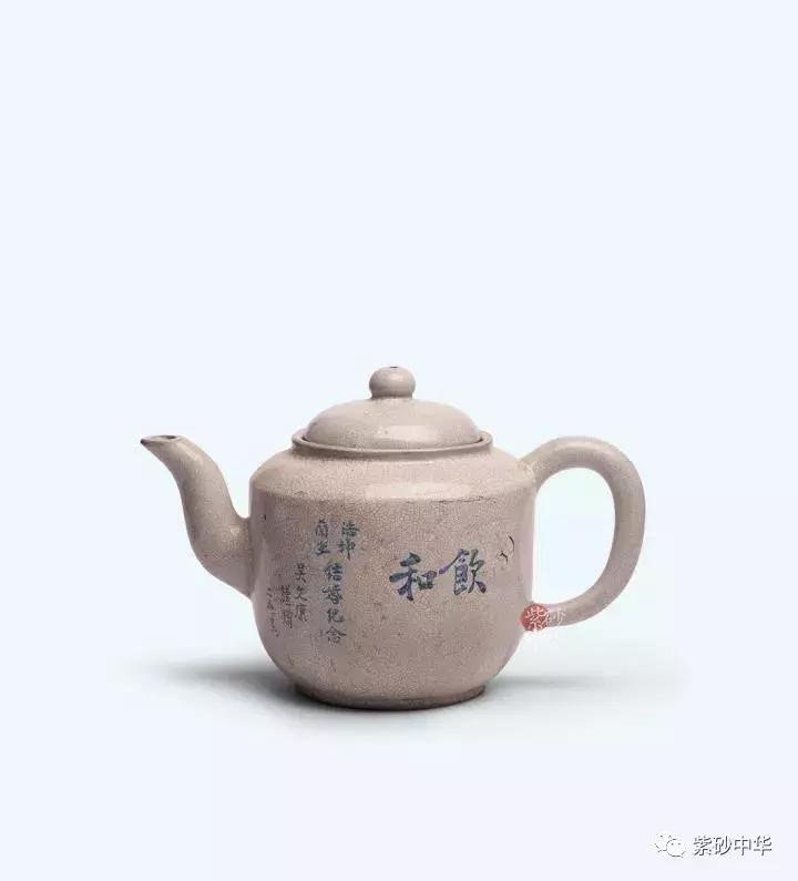 紫韵茗香,2019紫砂拍卖专场