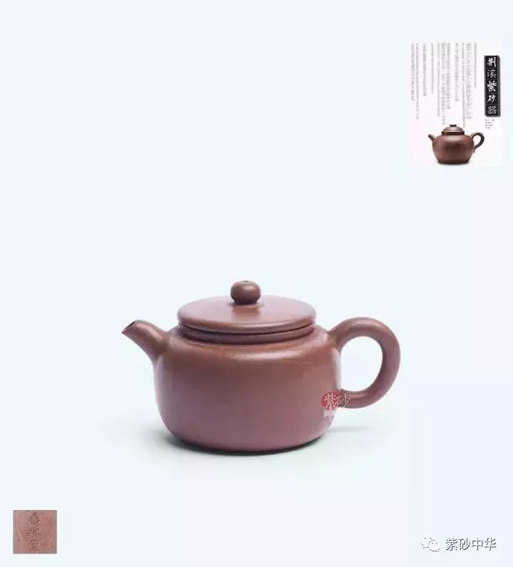 紫韵茗香,2019紫砂拍卖专场