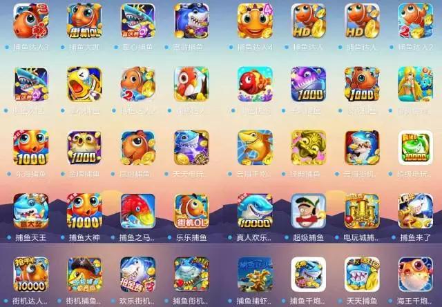 揭秘捕鱼游戏不为人知的得分技巧,捕鱼游戏太坑可不可以退款