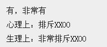 生过孩子和没生过孩子的区别,生过孩子和没生孩子有什么区别