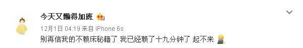 沈月小号被挖，网友：简直就是陈小希本人，难怪江晨说她本色出演