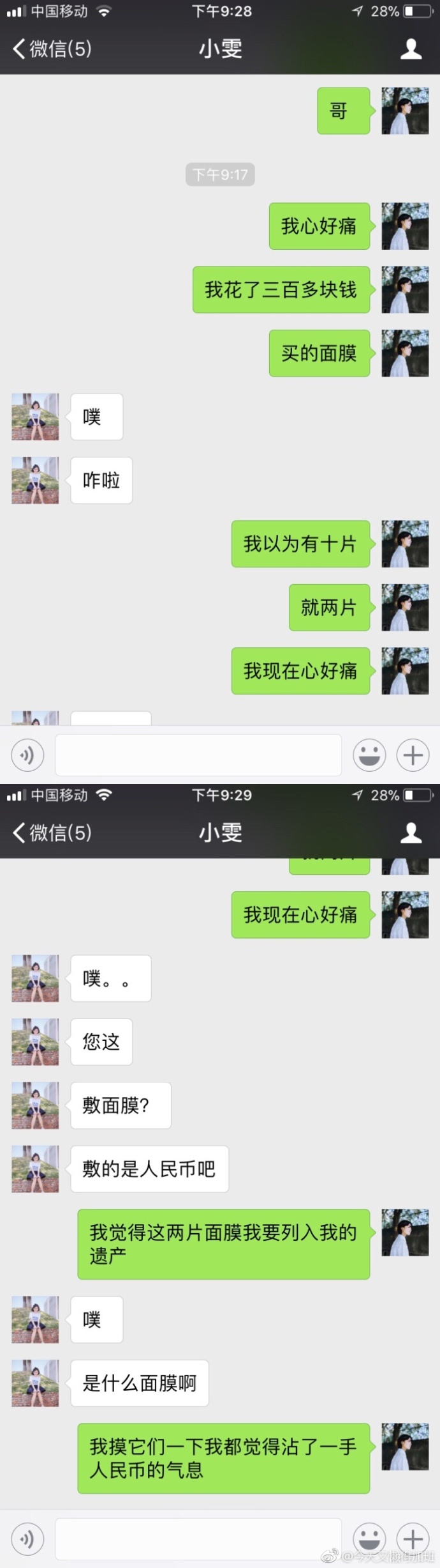 沈月小号被挖，网友：简直就是陈小希本人，难怪江晨说她本色出演
