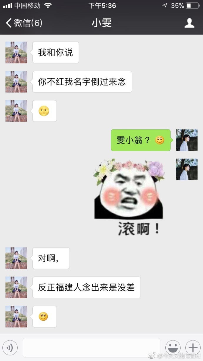 沈月小号被挖，网友：简直就是陈小希本人，难怪江晨说她本色出演