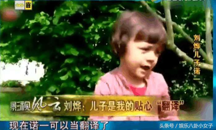 厉害了！7岁诺一给姥爷和爷爷做同声传译，网友：刘烨你学着点